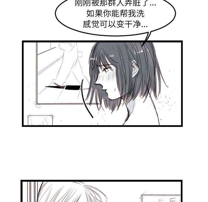 伊卡洛斯第7话