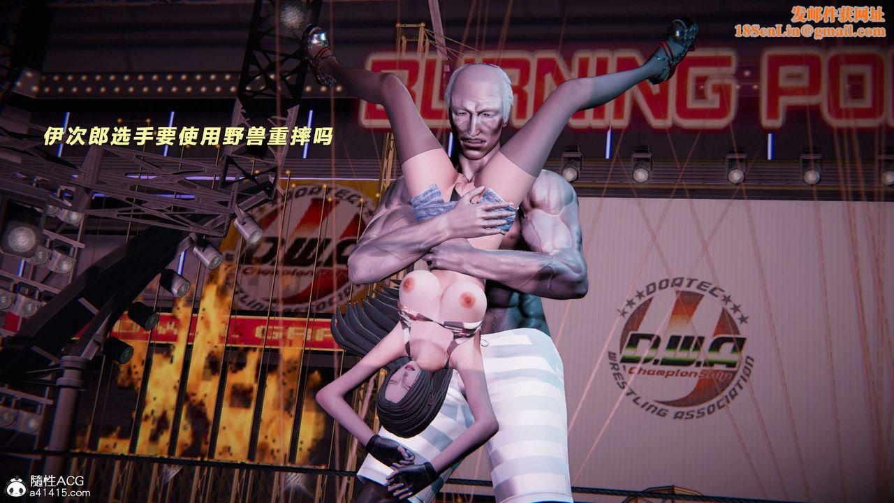 [3D]蝴蝶之殇第三季-復仇之影第26话