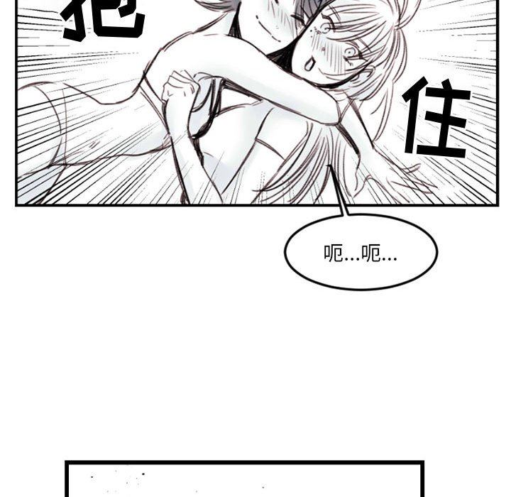 伊卡洛斯第7话