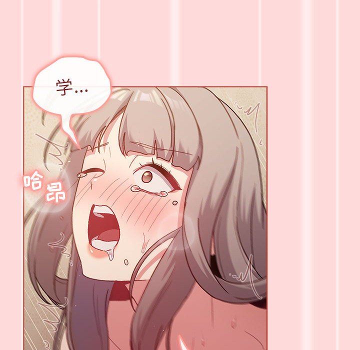 分组换换爱第45话