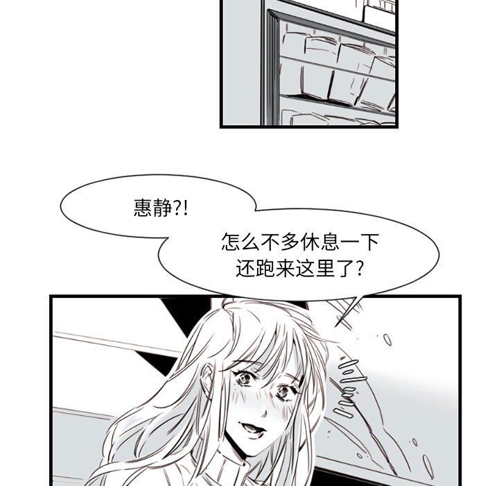 伊卡洛斯第9话