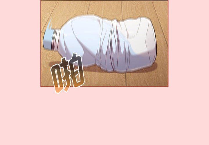 分组换换爱第46话