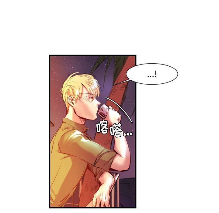 伊卡洛斯第10话