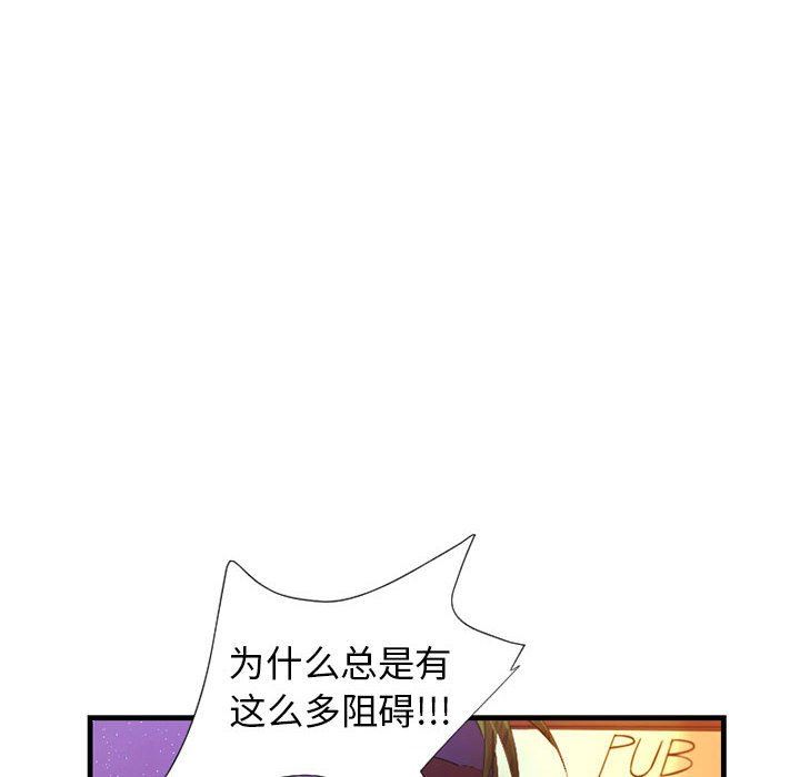 伊卡洛斯第10話