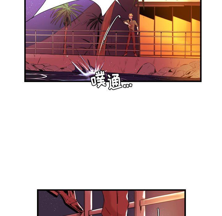 伊卡洛斯第10话