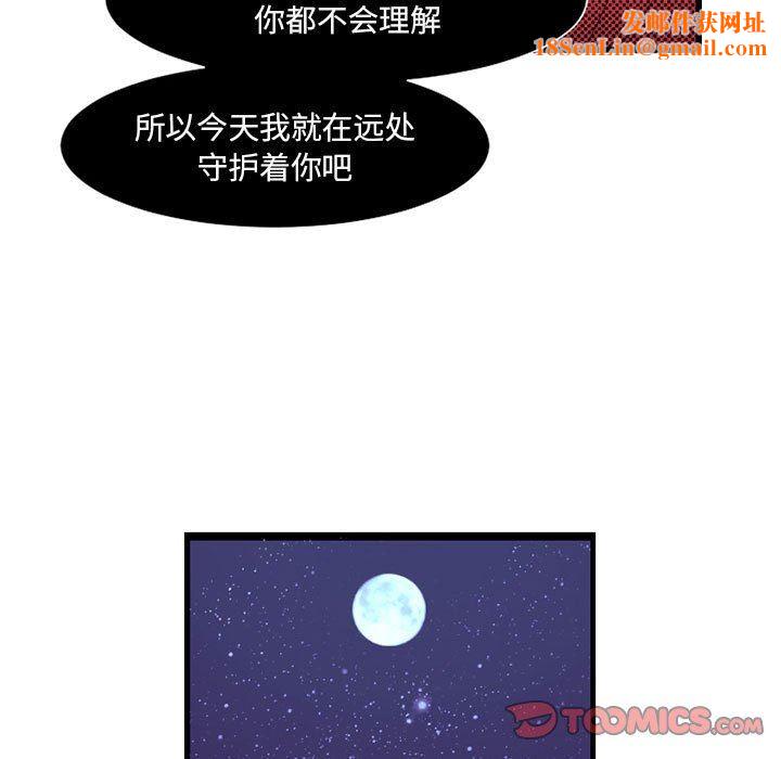 伊卡洛斯第10话