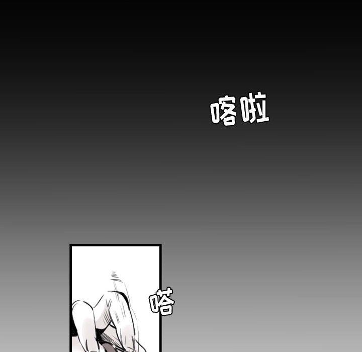 伊卡洛斯第10话