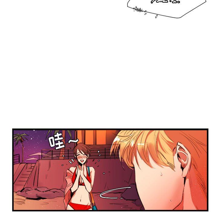 伊卡洛斯第10话