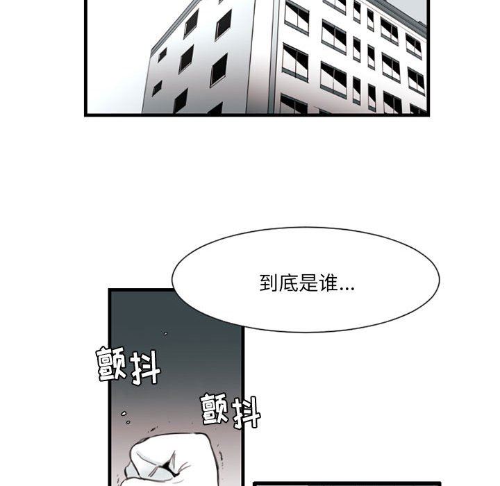 伊卡洛斯第10话