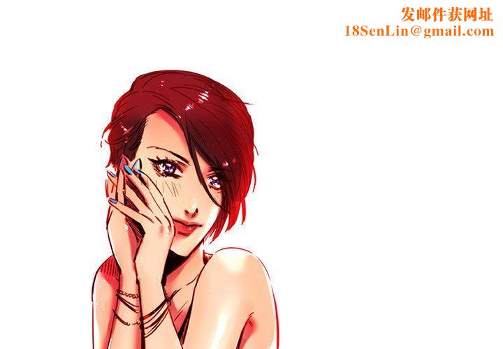 伊卡洛斯第11话