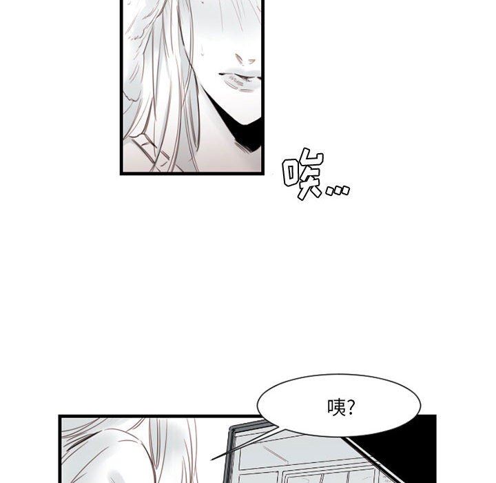 伊卡洛斯第11话