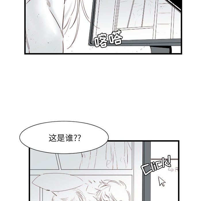 伊卡洛斯第11话