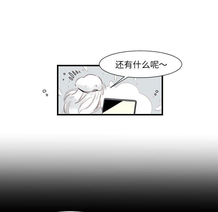 伊卡洛斯第11话