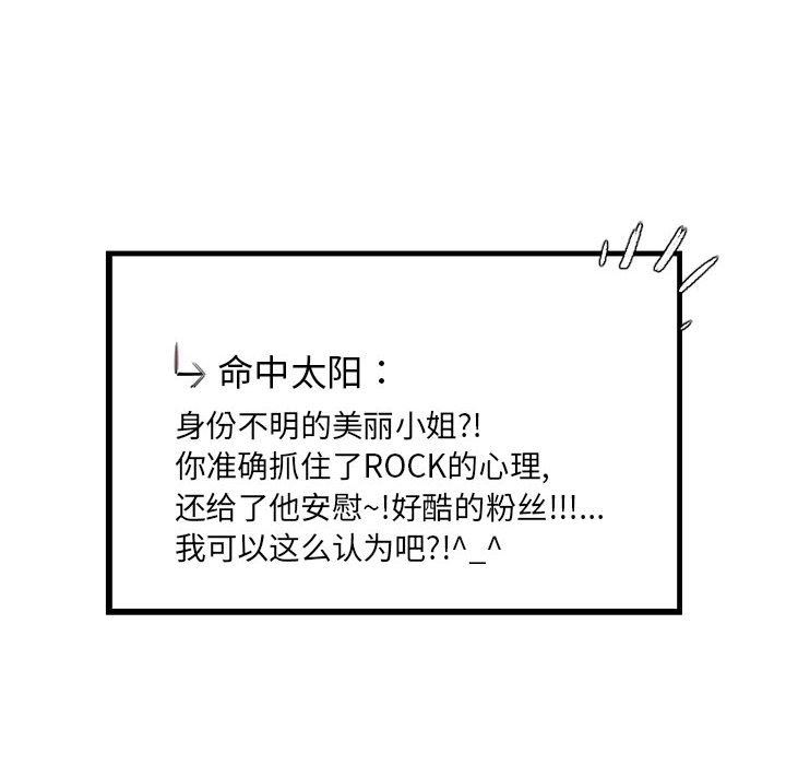 伊卡洛斯第11话