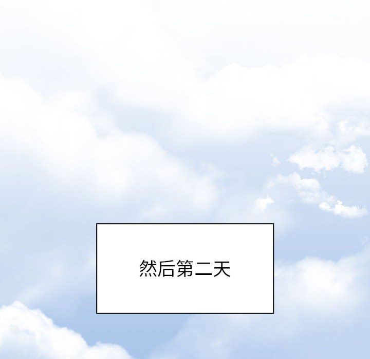 分组换换爱第46话