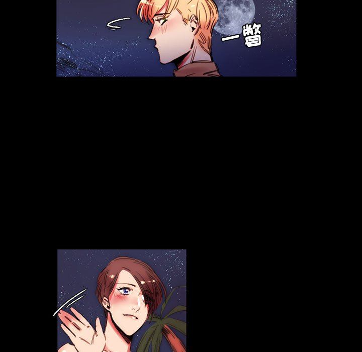 伊卡洛斯第11话