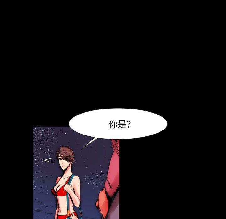 伊卡洛斯第11话