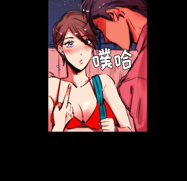 伊卡洛斯第11话