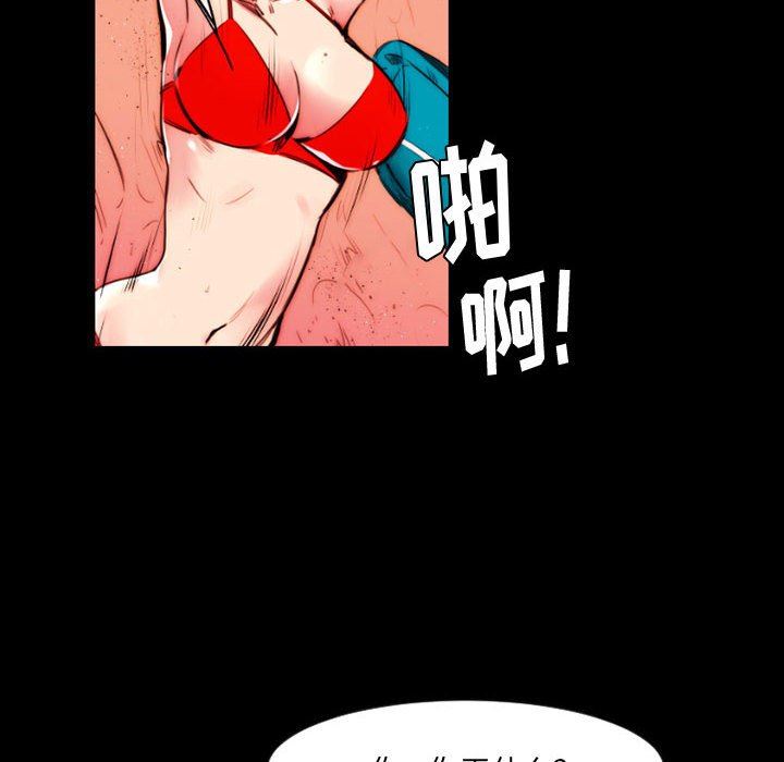 伊卡洛斯第11话