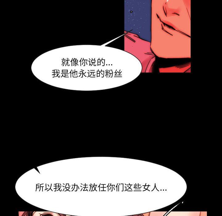 伊卡洛斯第11话