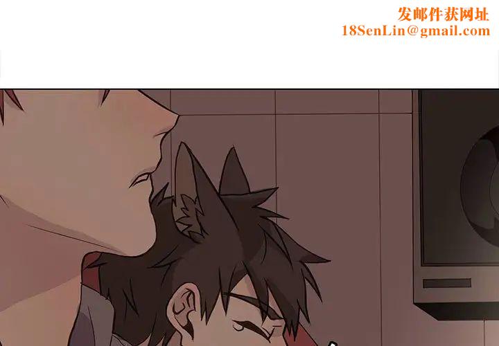 野性之城第85话