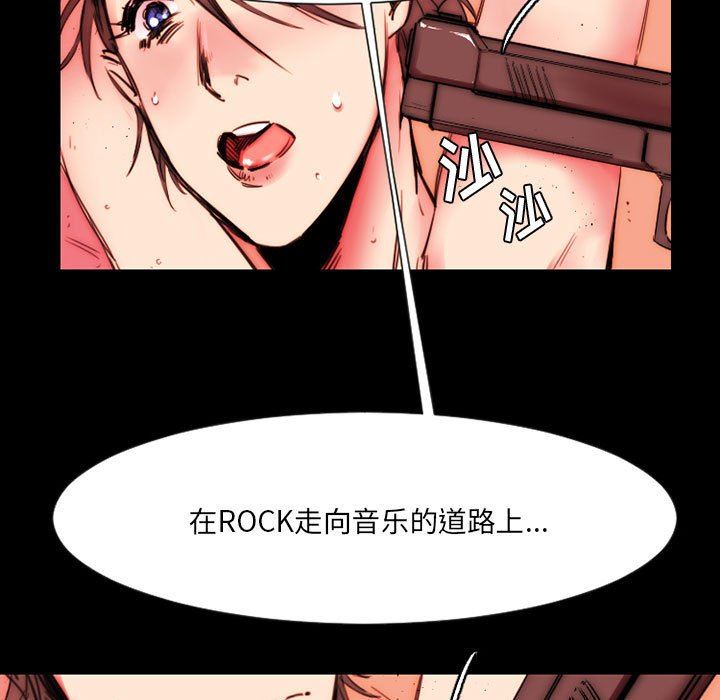 伊卡洛斯第11话