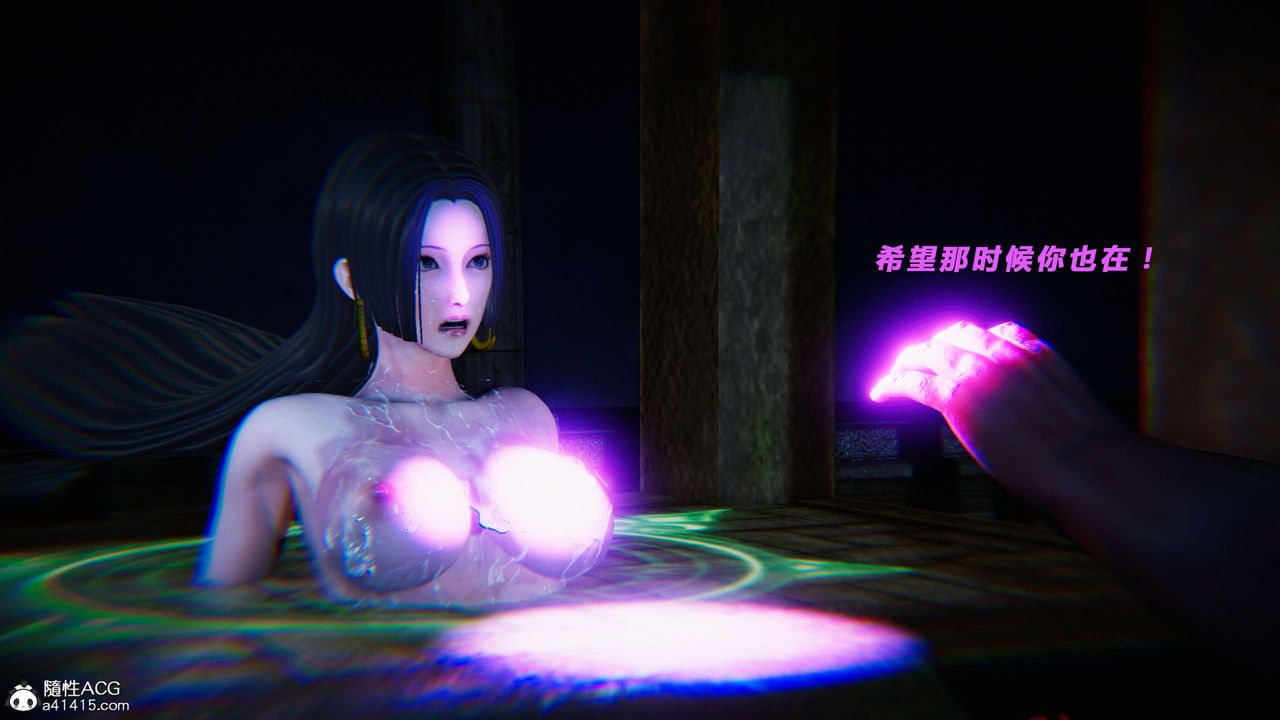 [3D]蝴蝶之殇第三季-復仇之影第28话