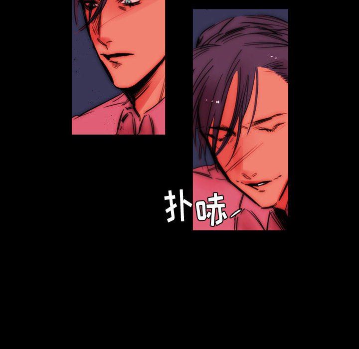 伊卡洛斯第11话