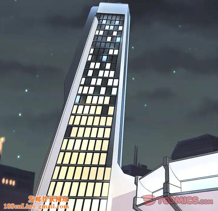 野性之城第85话