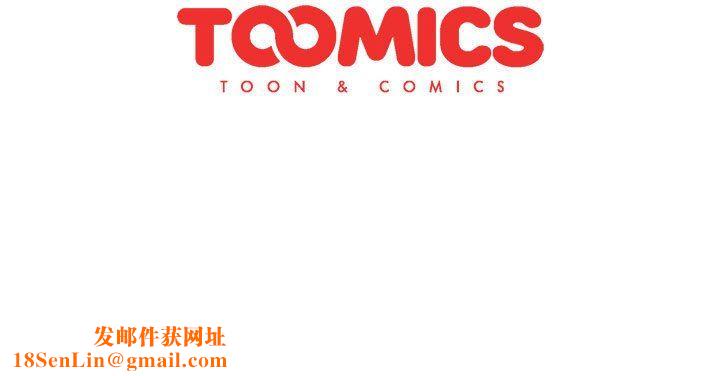 分组换换爱第46话