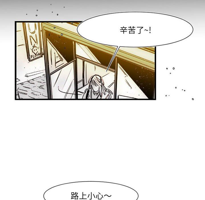 伊卡洛斯第12话