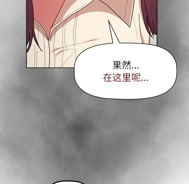 分组换换爱第47话
