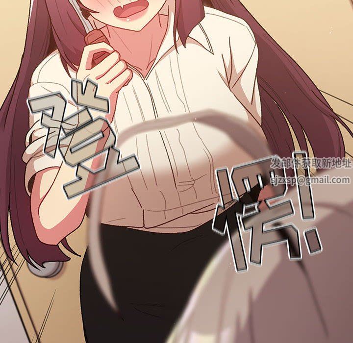 分组换换爱第47话