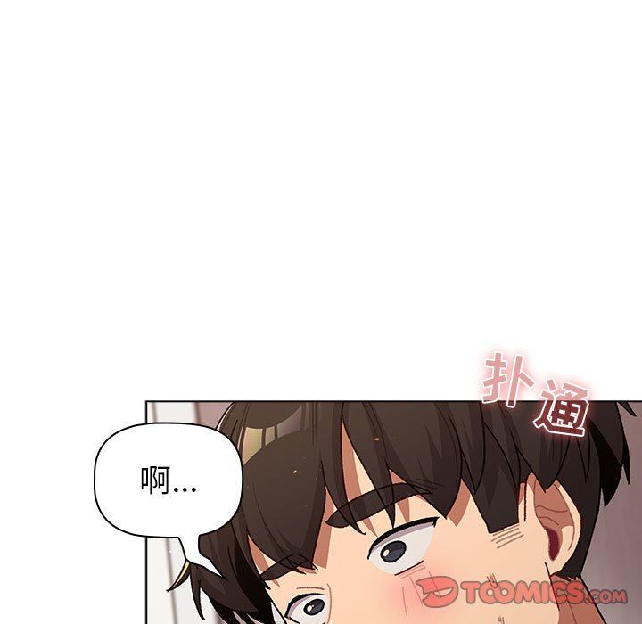 分组换换爱第47话