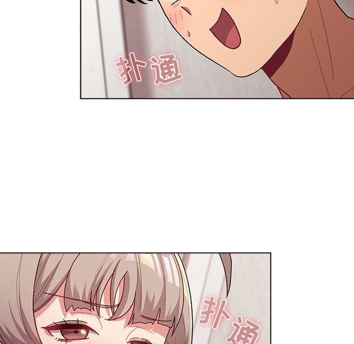 分组换换爱第47话