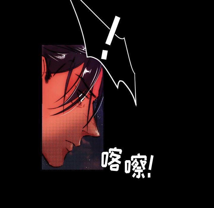 伊卡洛斯第12话