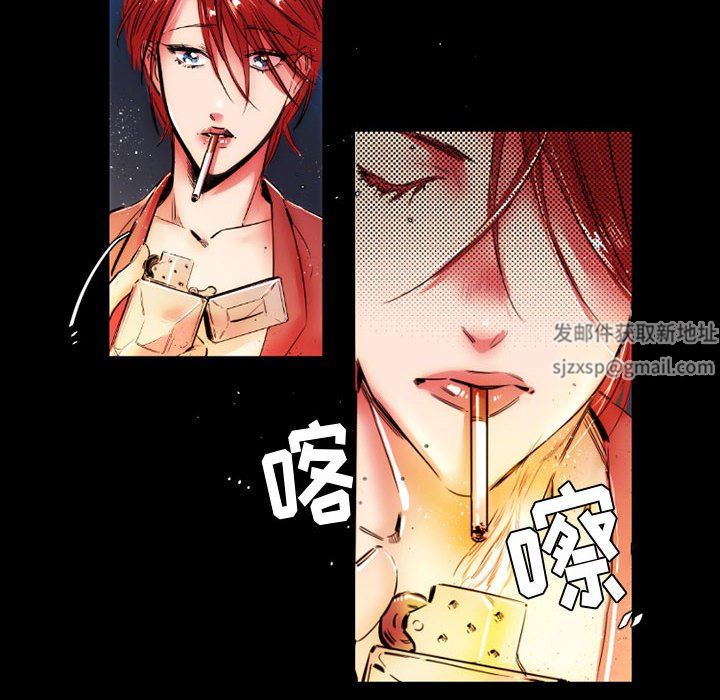 伊卡洛斯第12话