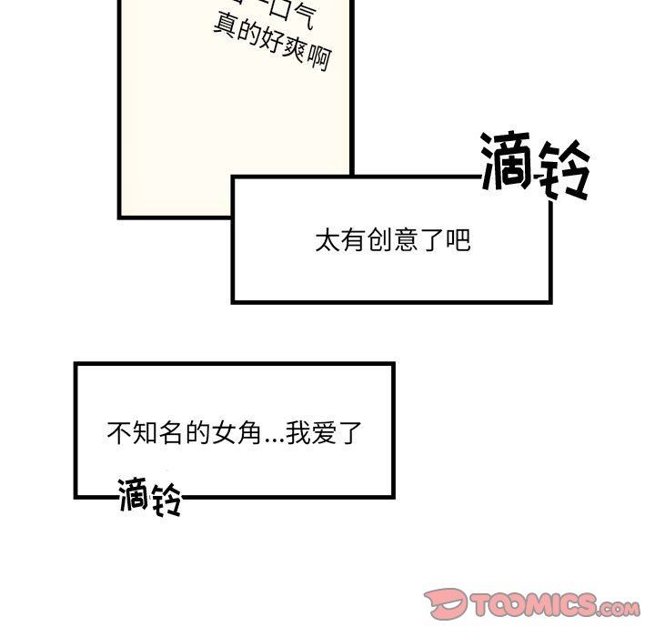 伊卡洛斯第13话