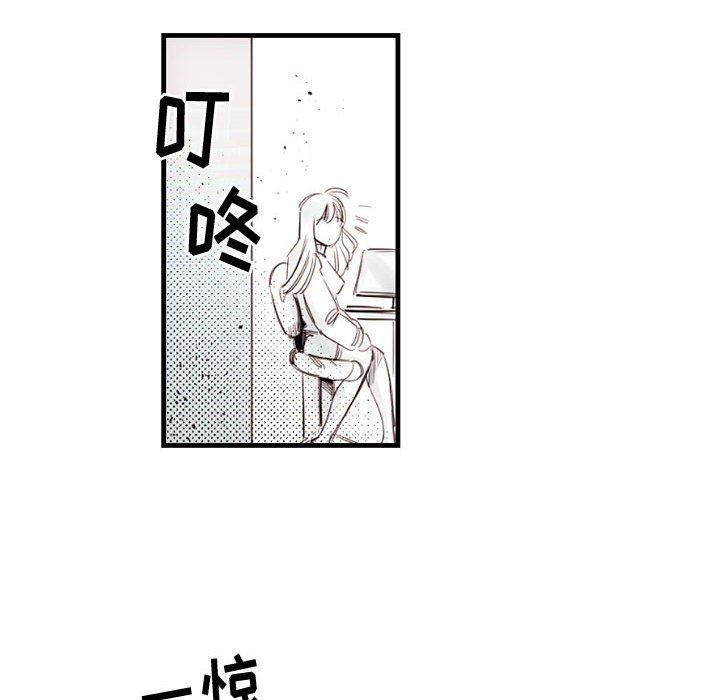 伊卡洛斯第13话