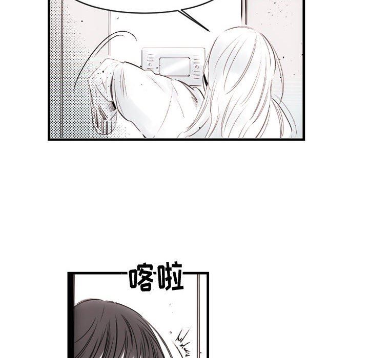 伊卡洛斯第13话