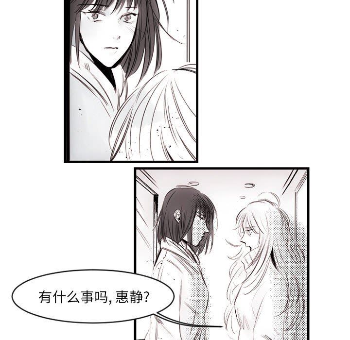 伊卡洛斯第13话