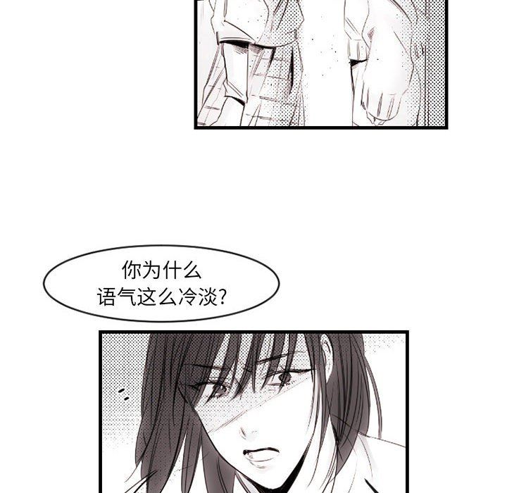 伊卡洛斯第13话