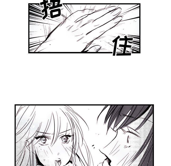 伊卡洛斯第13话