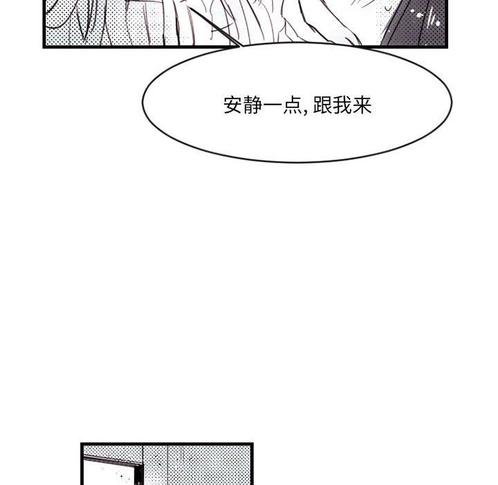 伊卡洛斯第13话