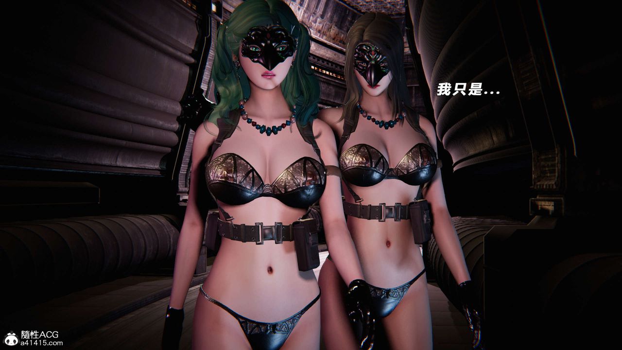 [3D]蝴蝶之殇第三季-復仇之影第29话-最终话