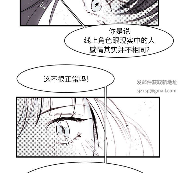 伊卡洛斯第13话