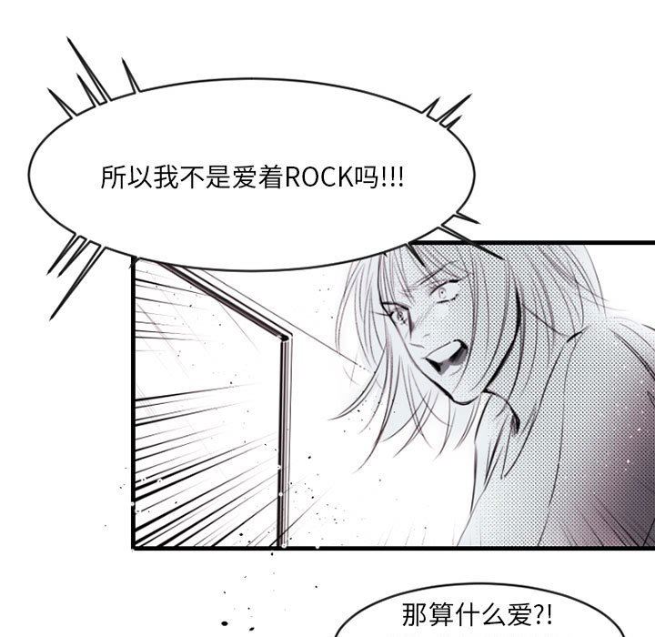 伊卡洛斯第13话