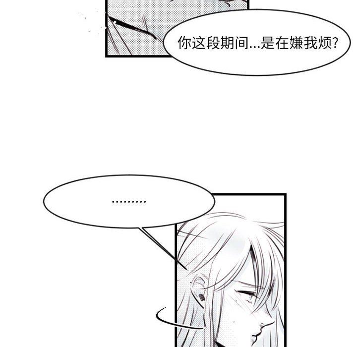 伊卡洛斯第13话