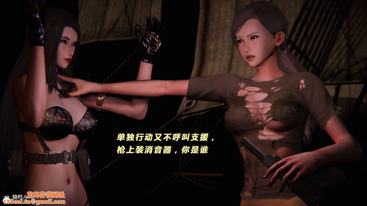 [3D]蝴蝶之殇第三季-復仇之影第29话-最终话