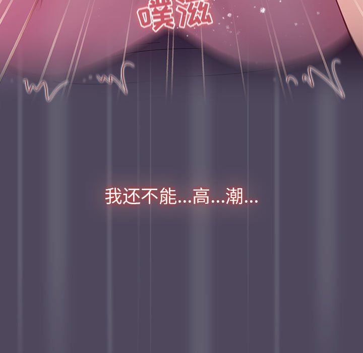 分组换换爱第47话